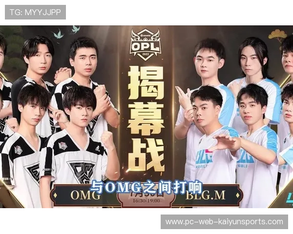 冠军争夺两强对决？瞩目的巅峰之战即将揭幕