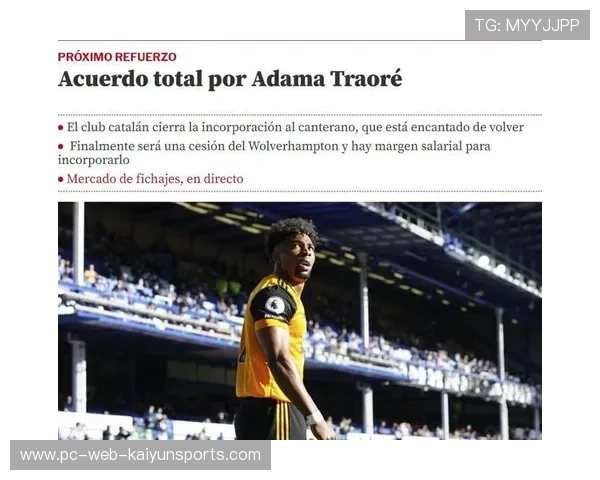 传奇边锋回归母队，球迷掀起怀旧狂潮