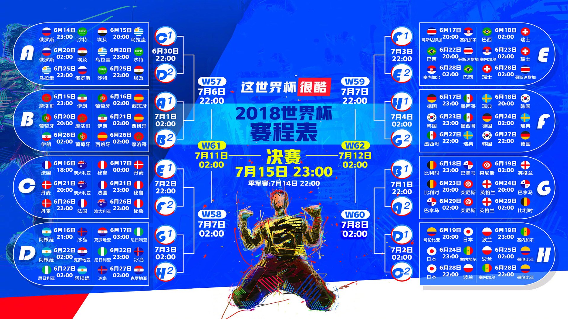 中国马拉松系列赛黄山赛段 山地越野结合城市路跑赛制引跑者点赞